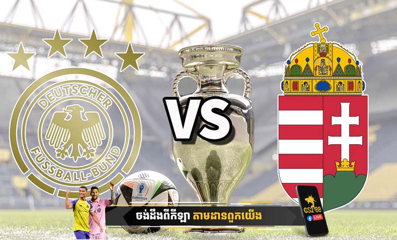 ព្យាករណ៍គូ Germany vs Hungary នៅម៉ោង១១យប់នេះ​